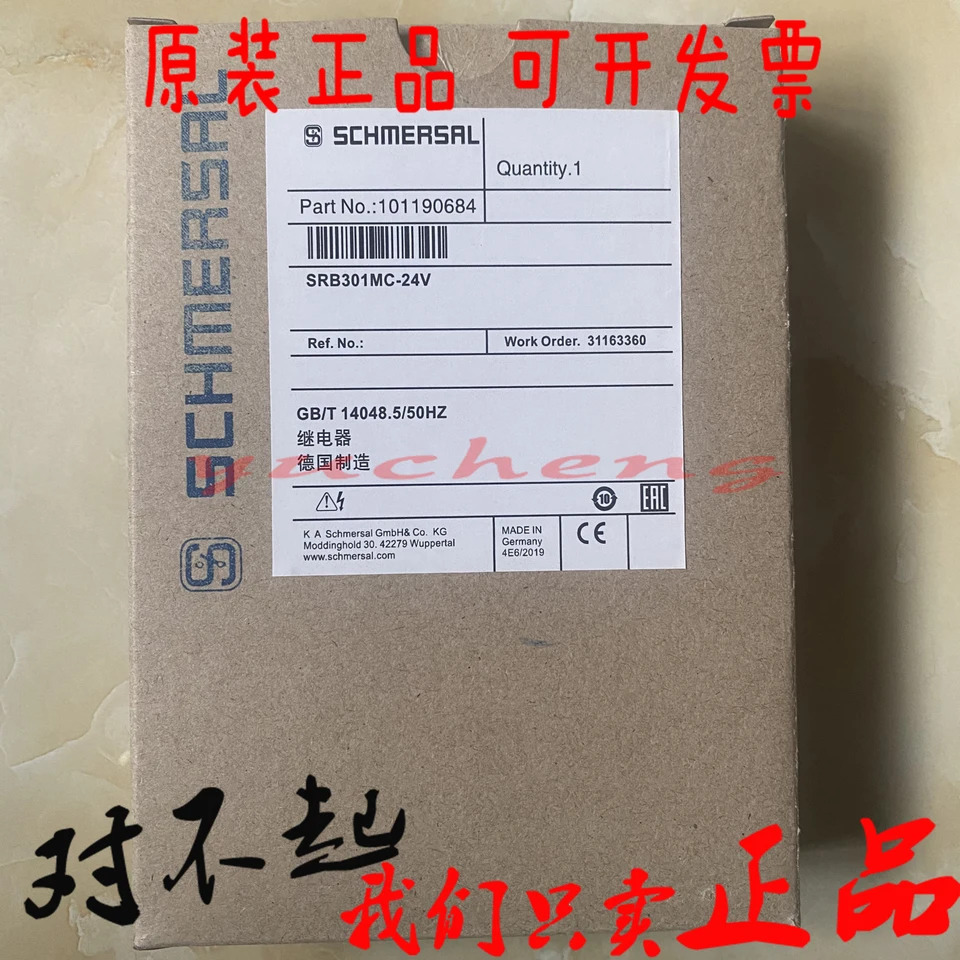 SRB301MC-24V SCHMERSAL 안전 릴레이 SRB301MC 24V 신