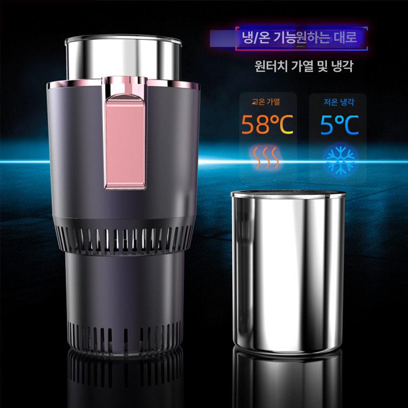 차량용 음료 컵홀더 자동차 보온 냉온 거치대 멀티 빠른 냉각 보냉기 - 상세 이미지 2
