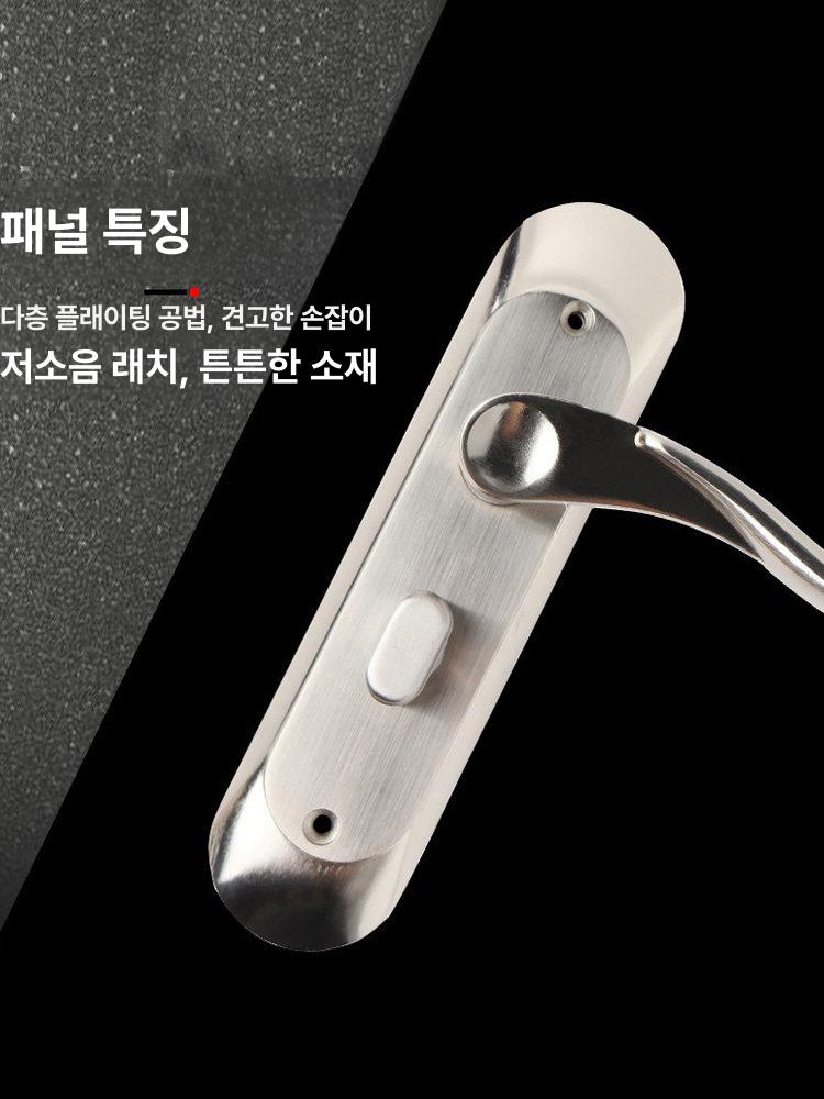 번호키 현관문 디지털도어락 유럽형 도어록 손잡이일체형 구멍 고급도어락 문손잡이 - 상세 이미지 4