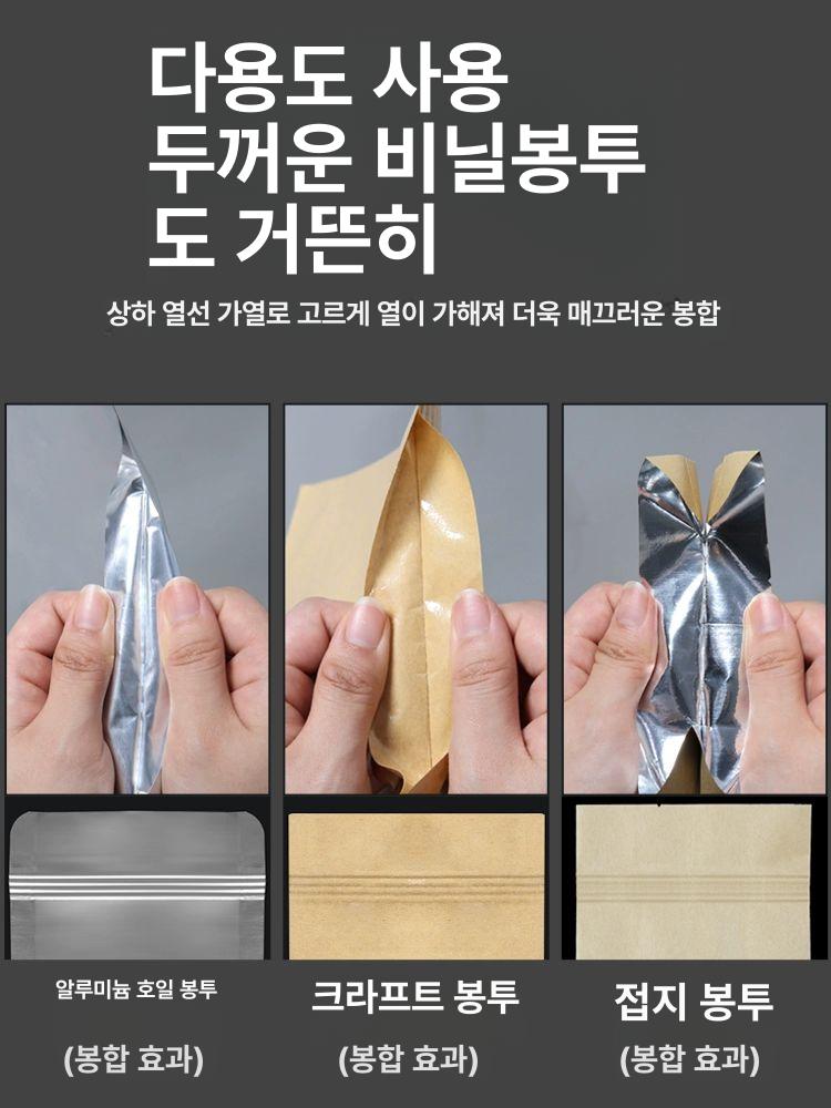 식품 음료 밀봉기 핸드형 실링기 열접착 비닐팩 포장용품 주방용 휴대형 캡핑기 접착식 뚜껑 호일 약품 보관 - 상세 이미지 4