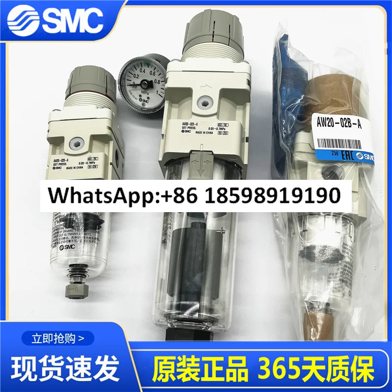 SMC 필터 감압밸브 AW20/AW30/AW40- 02-03-04/B/G/BG/D/BDG-A