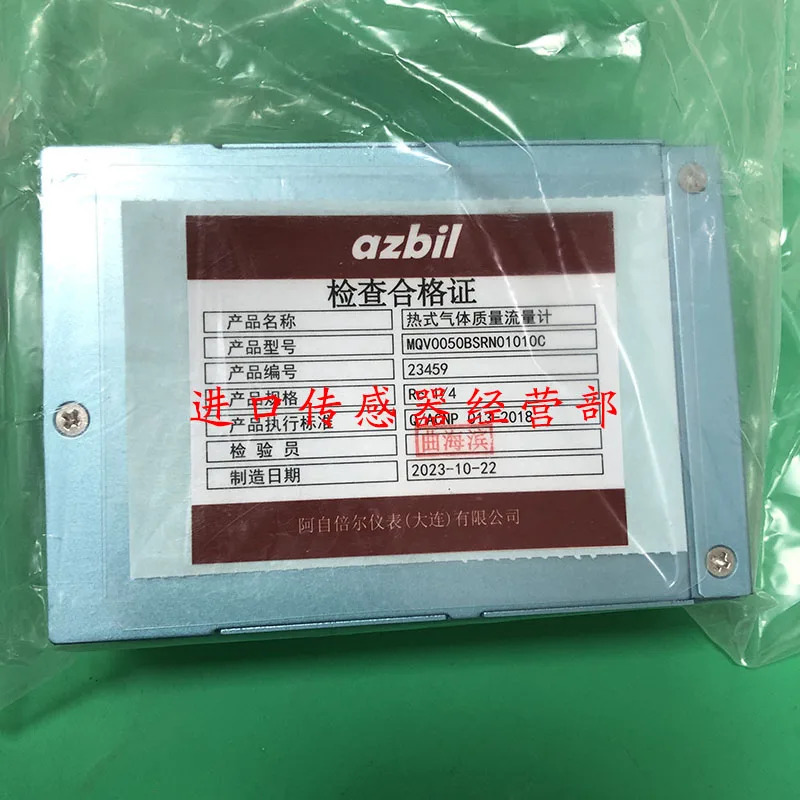 일본 MQV0050BSRN010C 질량 유량계 1 벌점개