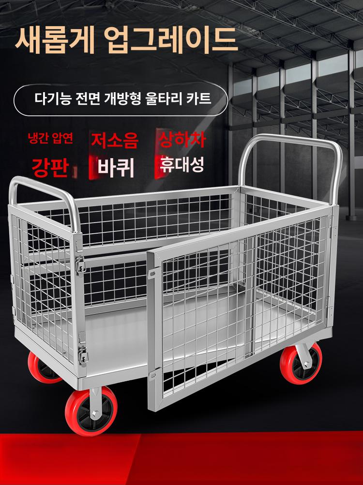 대형구르마 적재 카트 바구니 운반기 핸드 공장 물류 구루마 특대형 끌차 유리 수레 짐수레 - 상세 이미지 2