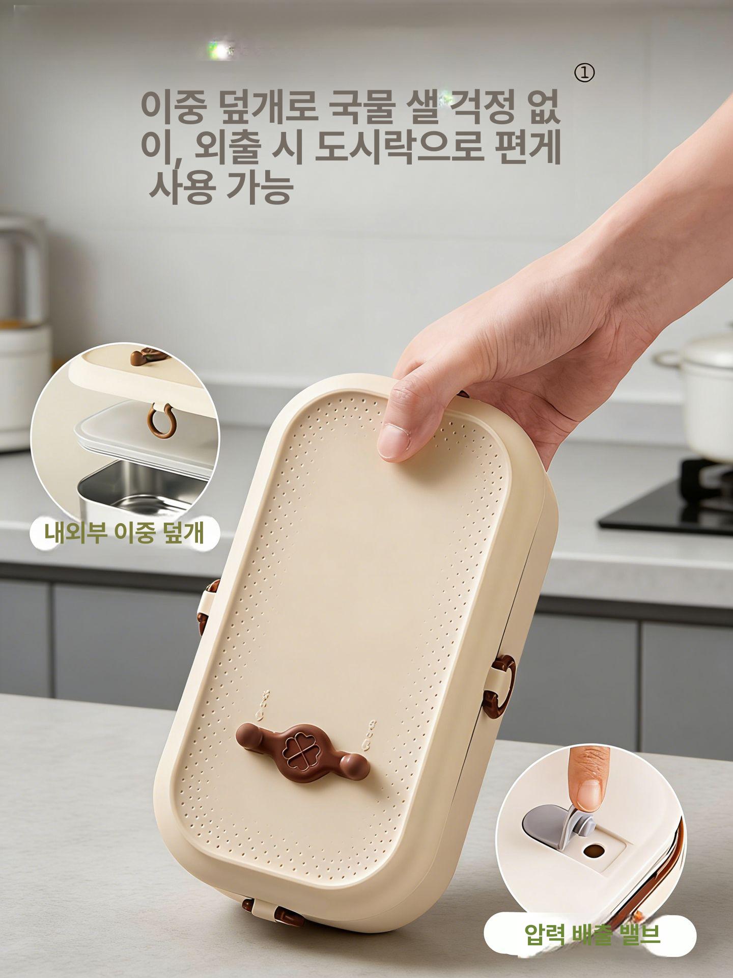 전기보온도시락 충전식 도시락통 스텐 학생 점심 가열 휴대용 가방 온열 - 상세 이미지 4