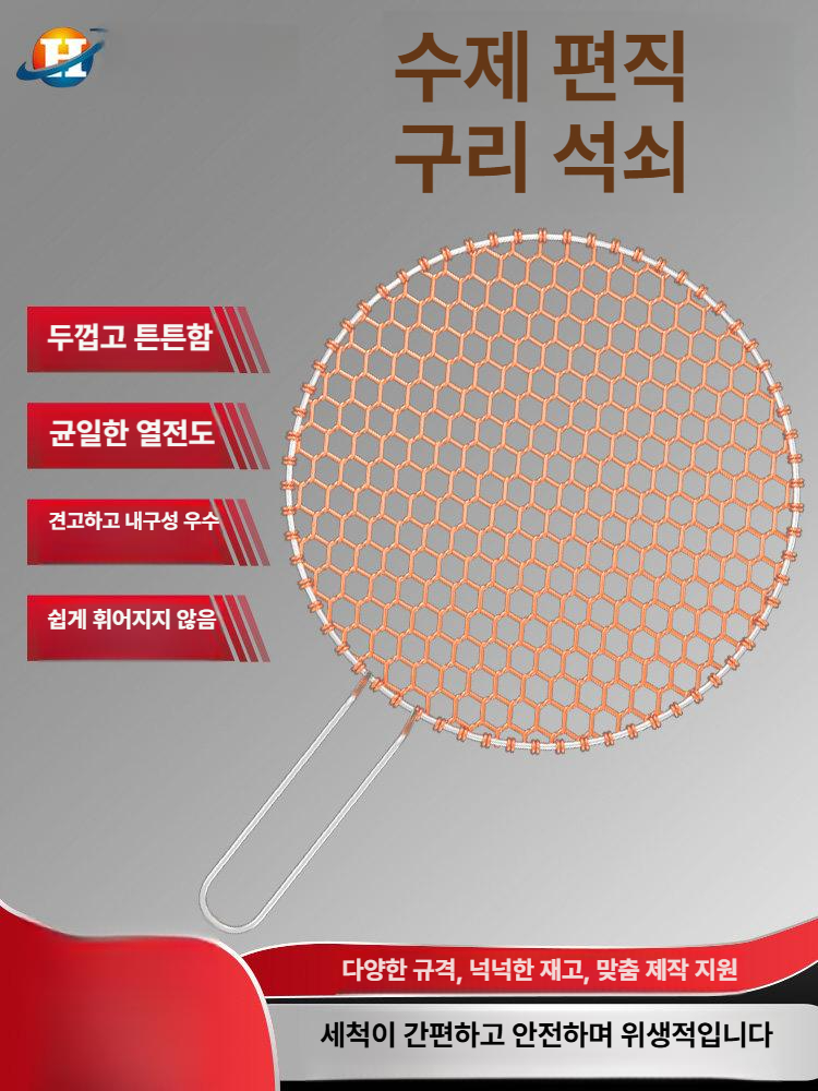 업소용 숯불구이 그릴 직화 고기 구이 야키토리 양꼬치 전용 불판 식당 주방용 화로 - 상세 이미지 3