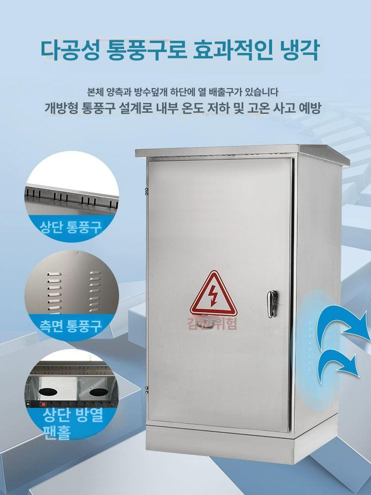 스텐 서버랙 방수 스테인레스 수납함 캐비닛 선반 보관함 케이스 - 상세 이미지 4
