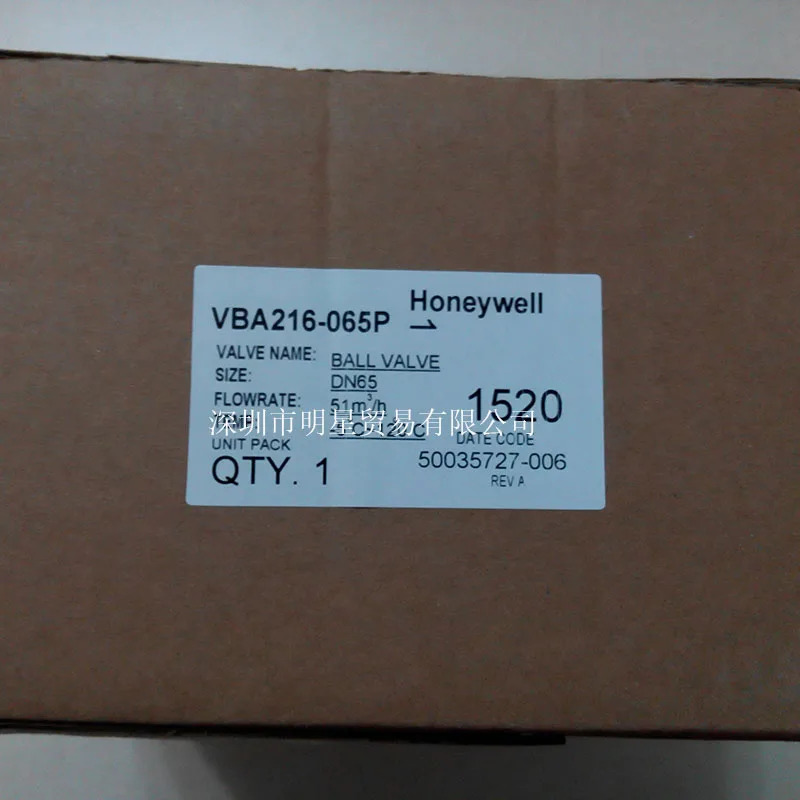 Honeywell VBA216-065P/DN65 전기 양방향 볼 밸브 포장