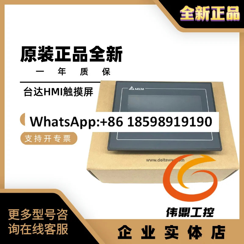 터치스크린 DOP-107BV/CV/WV/EV/EG/115WX/103BQ/110CS/WS/DS/MX/2
