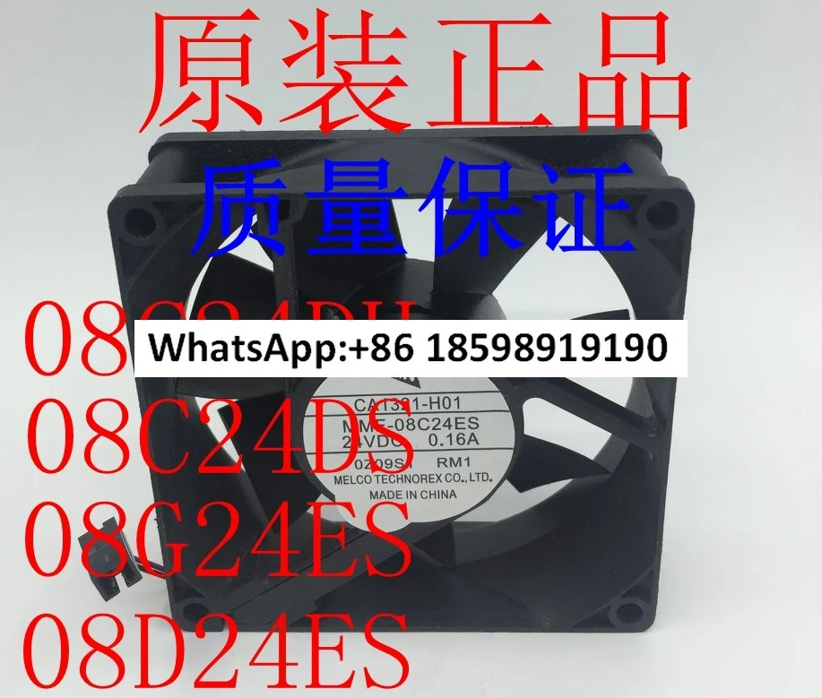 MMF-08C24DH/DS 08G24ES 08D24ES 8025 인버터 냉각팬 24V