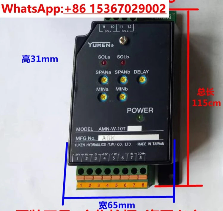 AMN-D-20T AMN-W-10T AMN-G-10 증폭기 플레이트 325 -L AME-PF-DC