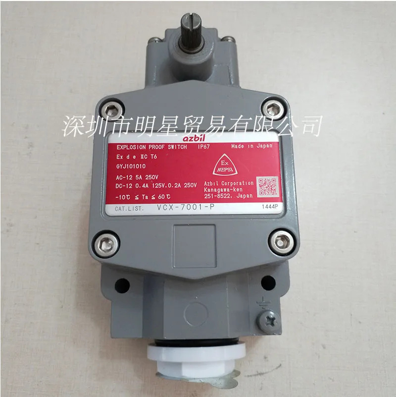 VCX-7001-P 일본산 방폭 리미트 스위치 오리지널 포장
