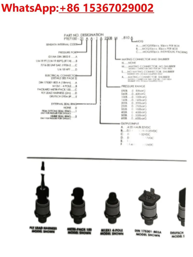 압력센서 PTE7100-33AA-1D250BS 0-10VDC 성형기 서보