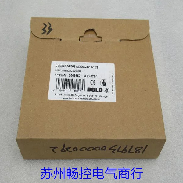 DOLD d 안전 릴레이 포장 BG7925.96/002 0049652