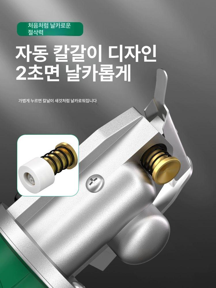 충전식 전동 원단 재단기 무선 패브릭 커팅 절단 배터리 가위 - 상세 이미지 5