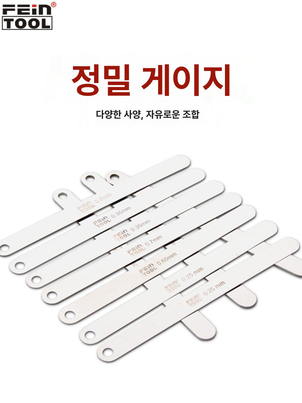스테인리스 게이지 갭폭 고정밀 도구 측정 두께 스테인레스 눈금자 - 상세 이미지 5
