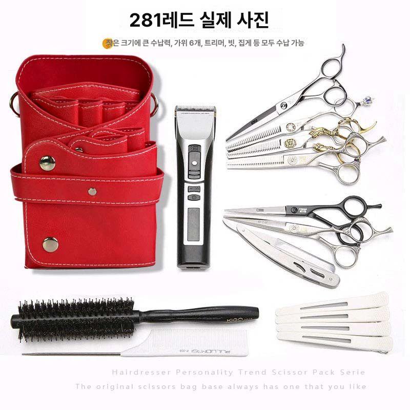애견미용 허리벨트 힙색 가방 이발 트리밍 도구 수납 가위 보관함 펫 살롱 스타일 전문가 용품 - 상세 이미지 3