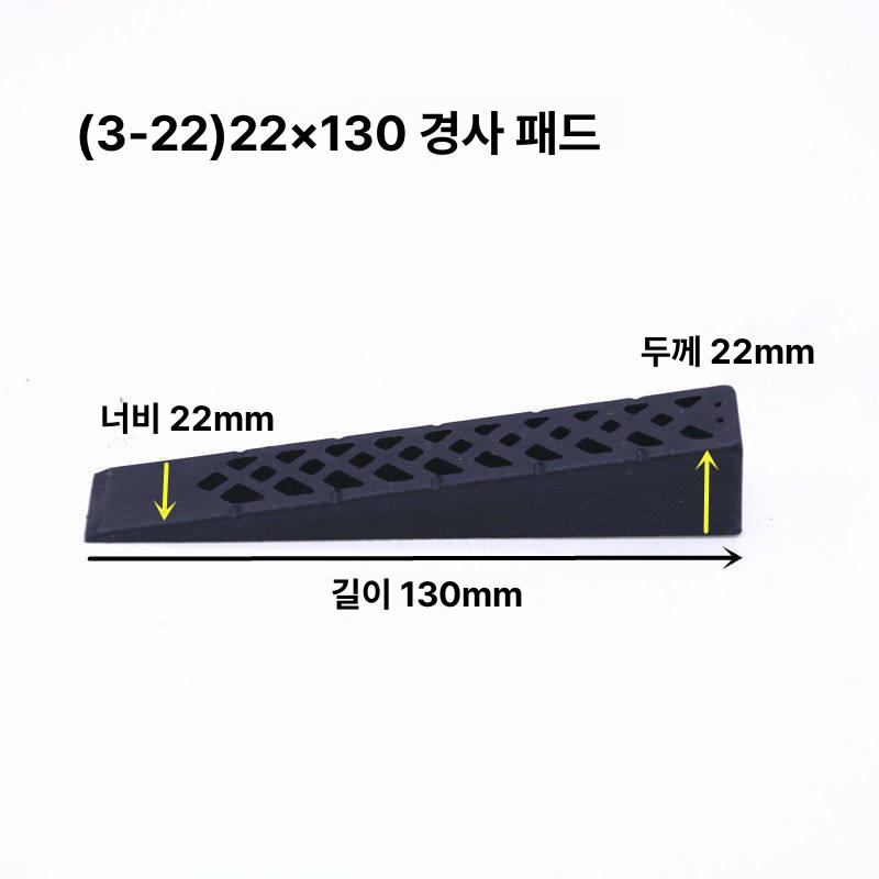 쐐기 받침목 시공용 보정용 고임판 밀림방지 시공자재 문틀맞춤 기울기 받침대 조절용 - 상세 이미지 5