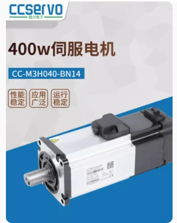 CCSERVO AC 서보모터 브레이크 CC-M200-BN04 2KW CC-M3H075/040/020-BN14 5-0830-210BB14 1KW CC-M100-BN04