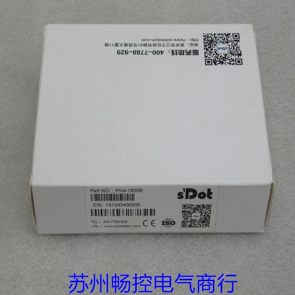 리얼 포인트 SDOT 모듈 PN4-1600B 포장