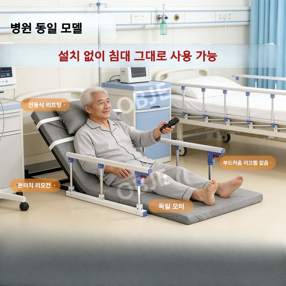 리프팅매트리스 전동 등받이 노약자 각도조절 어르신 매트리스 - 상세 이미지 2