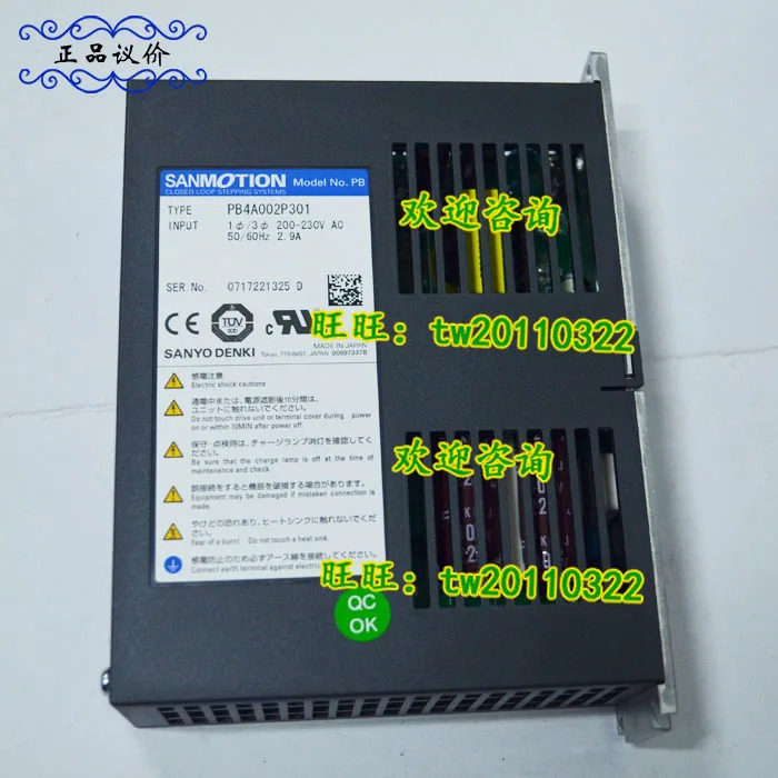 실물 PB4A002P301 일본 산요 드라이버