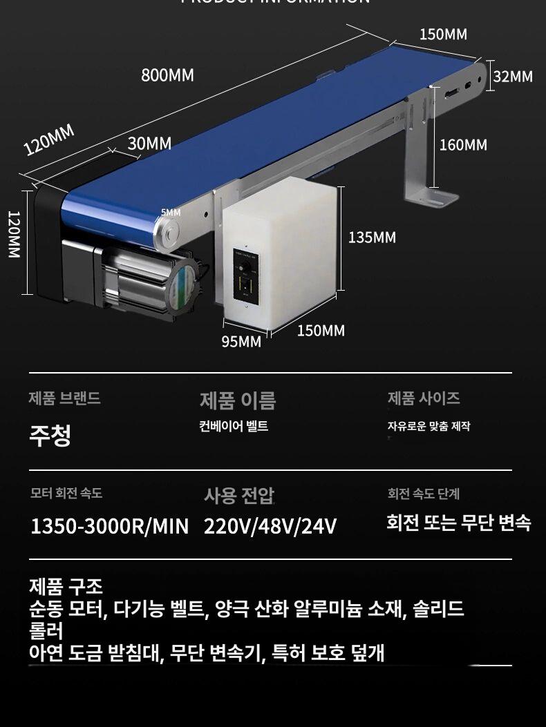 산업용 분말 원료 자동 이송 시스템 컨베이어 벨트 식품 의약품 화학 대용량 포장 운반 기계 - 상세 이미지 5