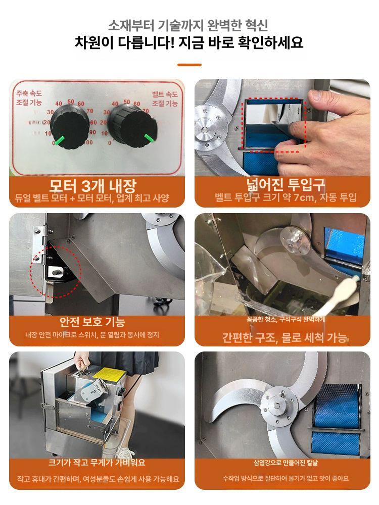 부추 야채절단기 수동 채소슬라이서 주방용 커팅기계 식당 주방도구 고속 절편기 업소용 채소 준비 시간 절감 편리한 식재료 처리기 - 상세 이미지 5