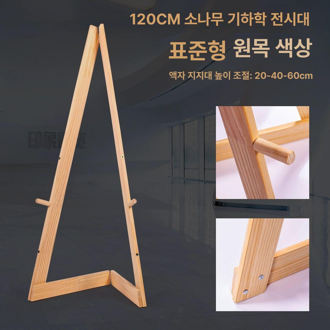 원목 받침대 스탠드 데스크 거치대 고정형 심플 싱글 우드 다용도 밀리 이미지 8