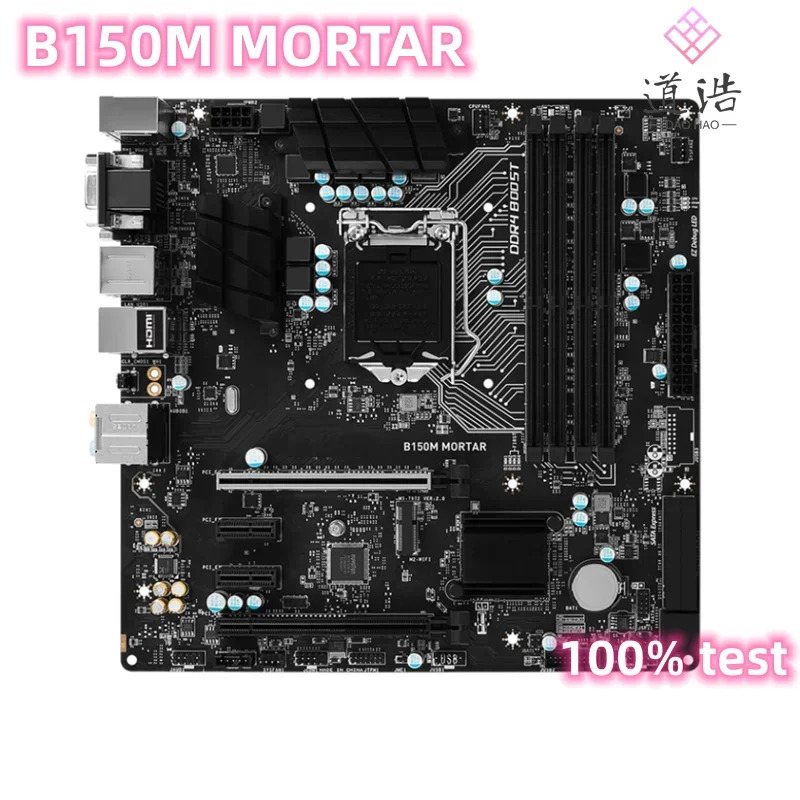 B150M 모르타르 마더보드64GB LGA 1151 DDR4 마이크로 B150 메인보드 완전 작동 리퍼