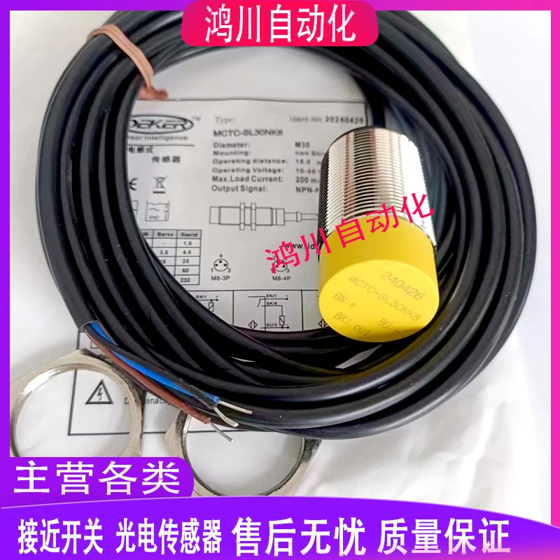 엘리베이터 스위치 액세서리 MCTC-SL08NK6/SL04NK6/SL30NK6/-C/-XD
