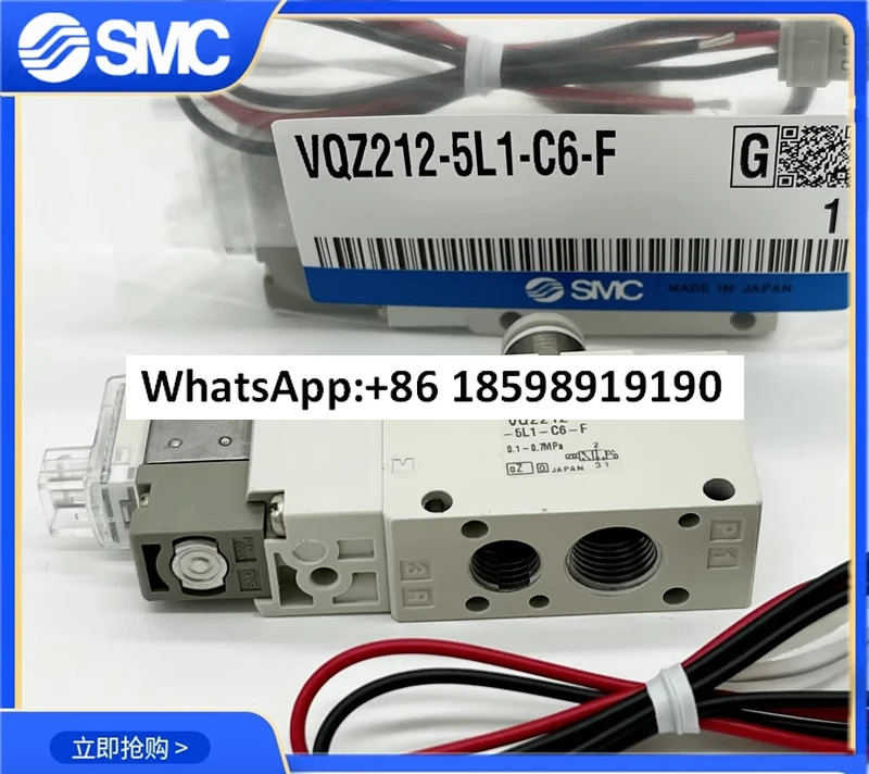 SMC 솔레노이드 밸브 VQZ212/VQZ232-5L1/5M1-C4-C6 VQZ332-5G1-5LO1-C8-02