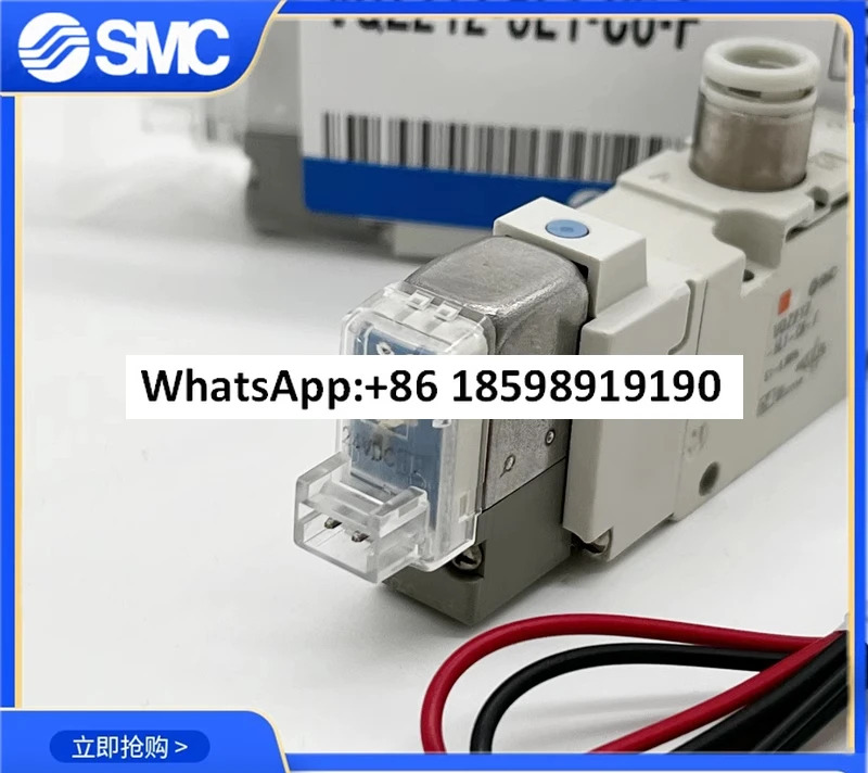 SMC 솔레노이드 밸브 VQZ212/VQZ232-5L1/5M1-C4-C6 VQZ332-5G1-5LO1-C8-02