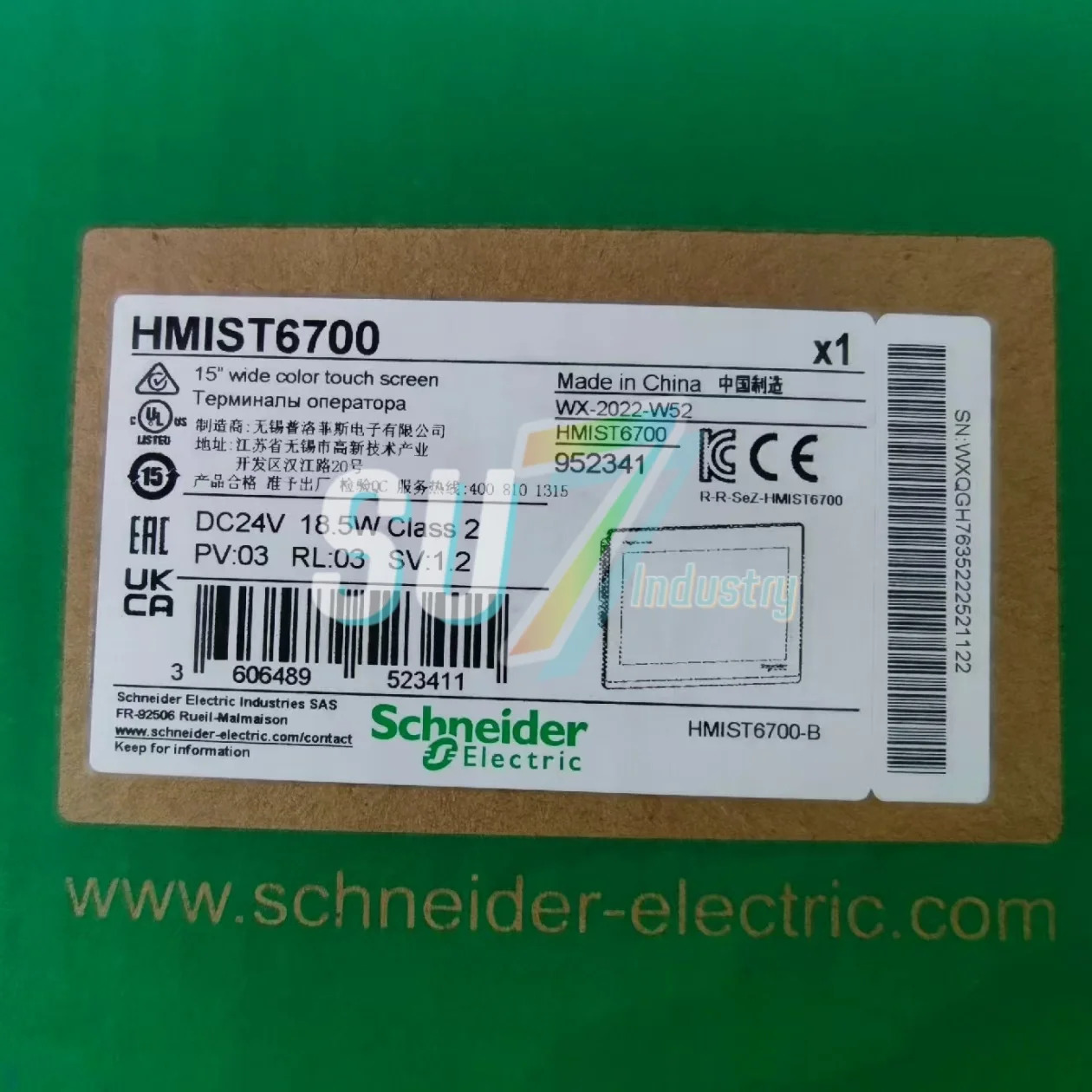 HMIST6700 터치 스크린 원본