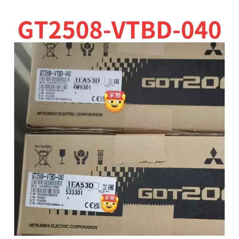 2508-VTBD-040 터치 스크린