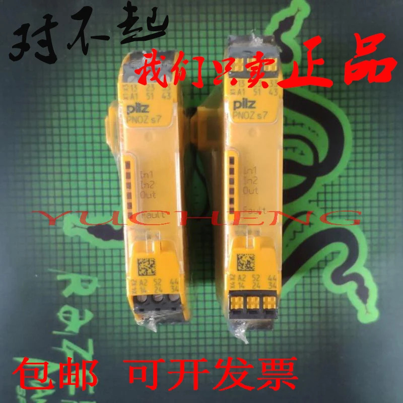 PILZ PNOZ 750107 안전 릴레이 S7 C 24VDC 4n/o 1n/c751107