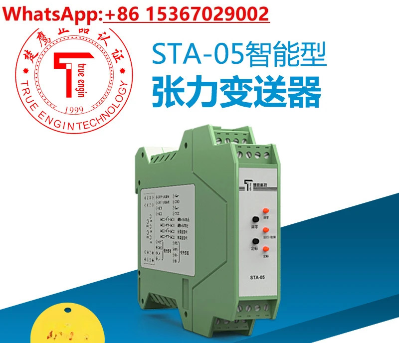 장력 센서 PLC 신호 증폭기 트랜스미터 Chuying STA-05 일반 측정기