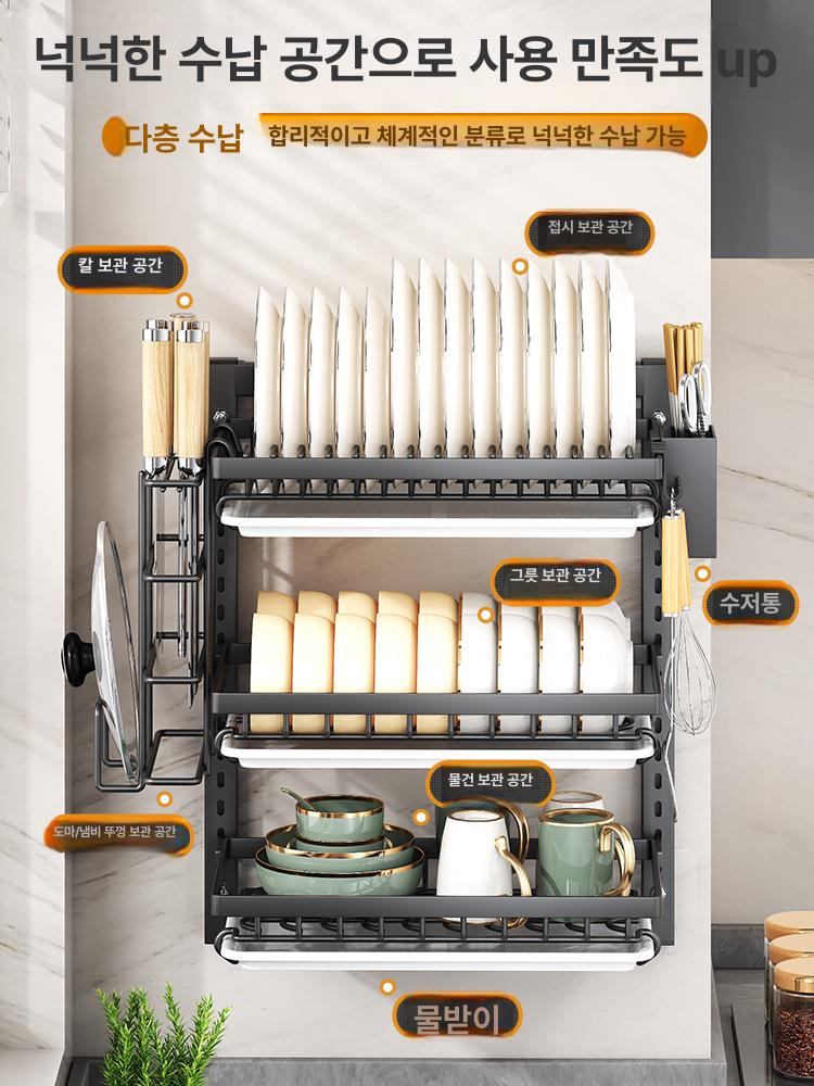 주방 벽선반 스테인레스 무타공 wall shelf 수납장 정리대 - 상세 이미지 2