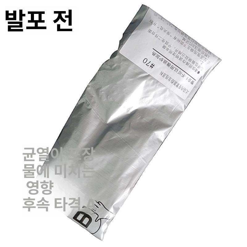 우레탄 완충제 충전재 대용량 발포제 폼 파손 깨짐방지 충전제 안전보호 포장완충재 - 상세 이미지 2