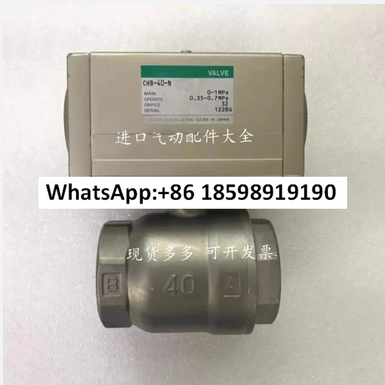 저항기 CHB-40-N CHBF-40