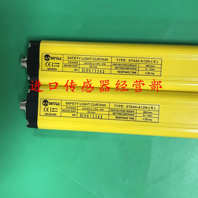 STA40-A12N 안전 라이트 Shangxin 포장보상 격센서