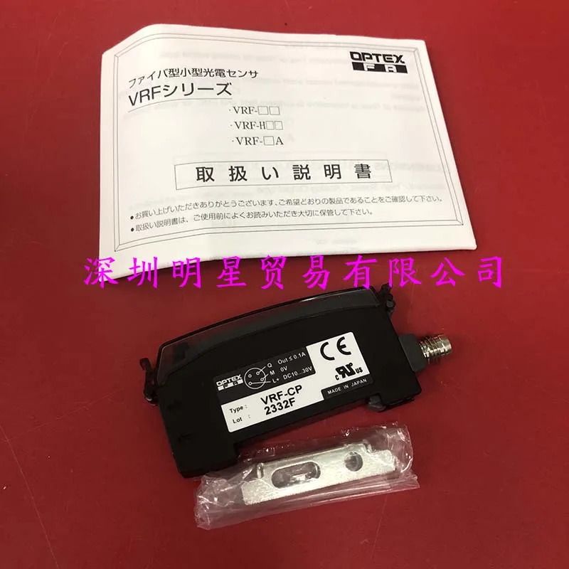 일본 섬유 증폭기 VRF-CP 센서