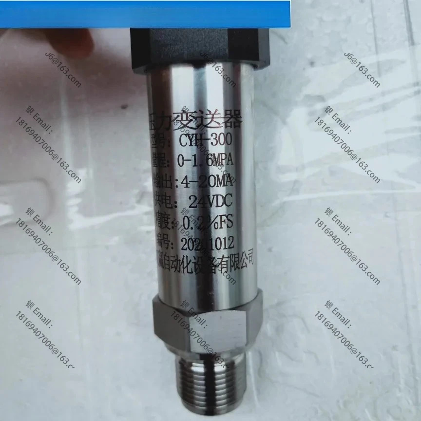 CYH-300 자동 압력 트랜스미터 센서/가변 주파수 급수 1.6/2.5mpa