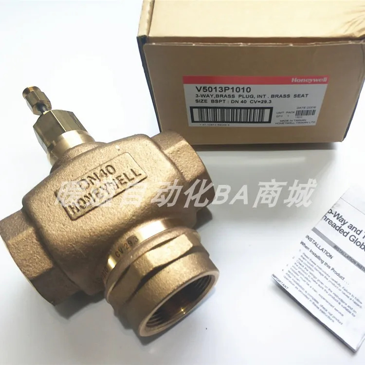 Honeywell 3방향 나사산 구리 전기 밸브 V5013P1010 1002 1028 V5013N1063 2055