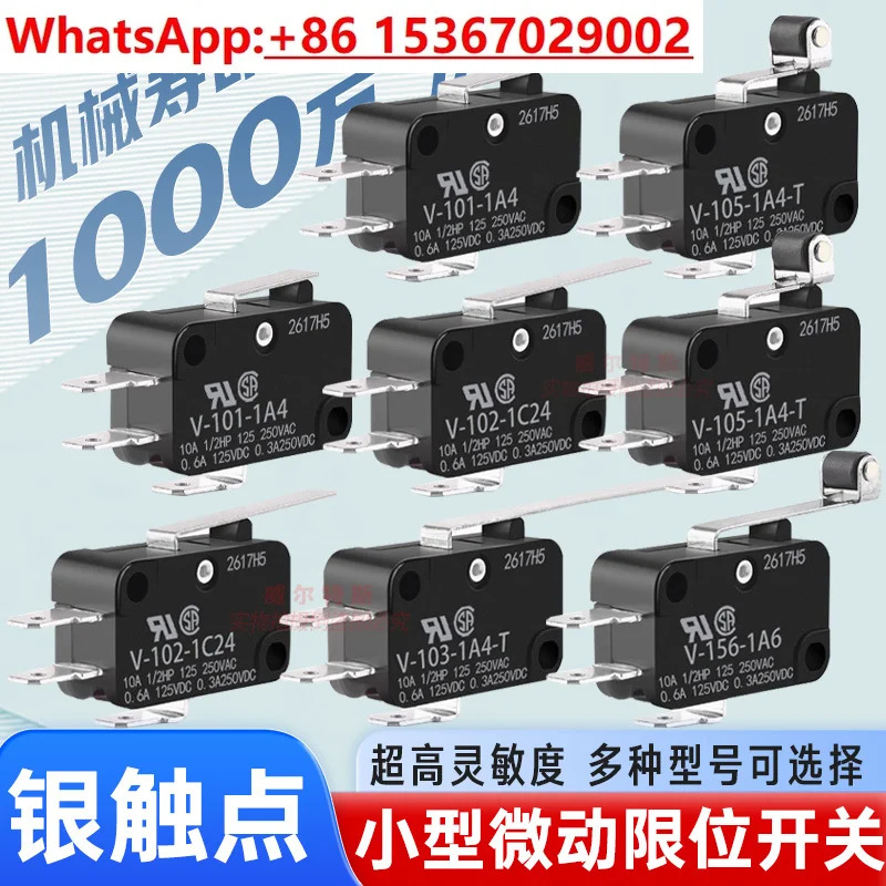 4PCS 스트로크 마이크로 스위치 V-165-1C25 V-105-1A5 V-103-1A4-T /1C24-T