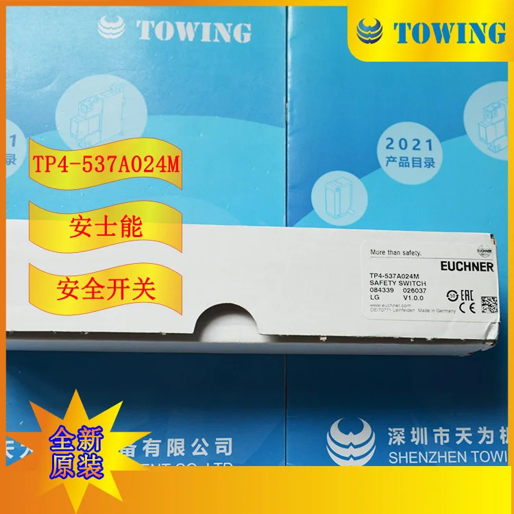 독일 EUCHNER 안전 스위치 TP4-537A024M 촬영