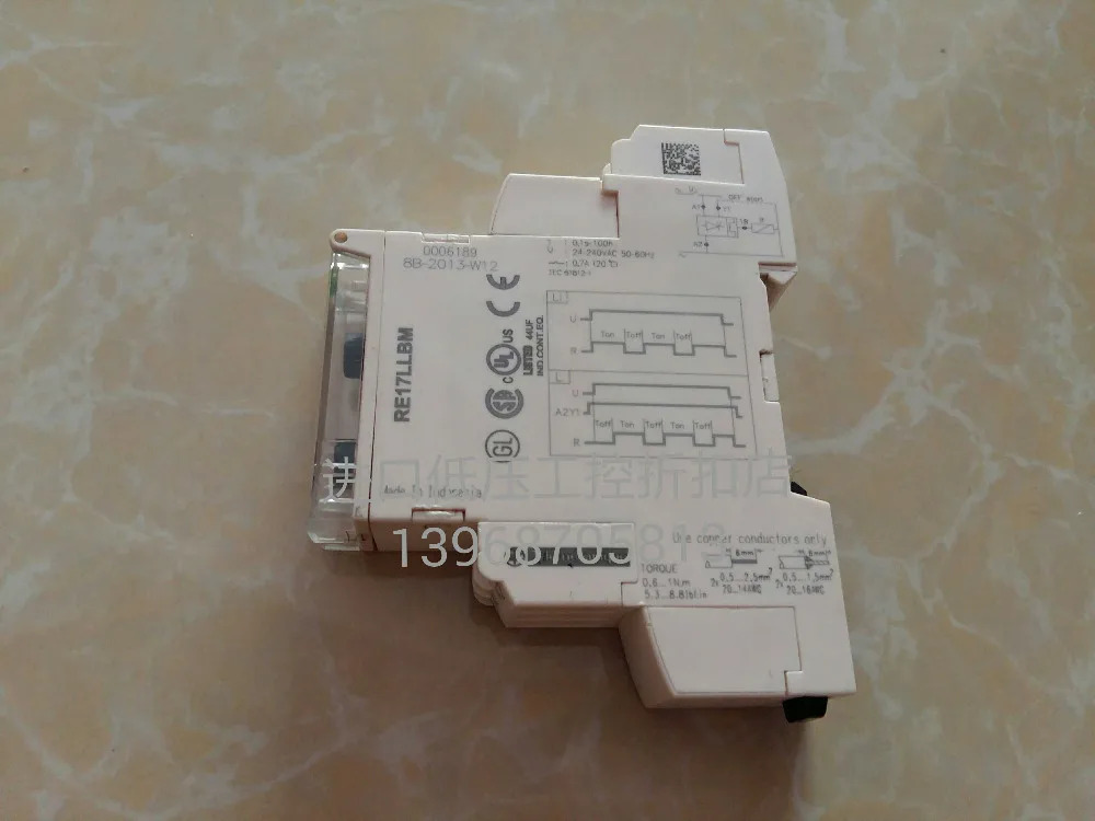 슈나이더 타임 릴레이 RE17LLBM