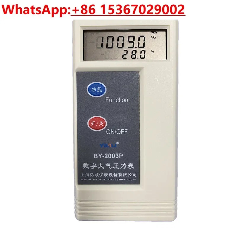 DPH 기압 게이지 BY-2003P 디지털 기압계 DW476-3 DYM3