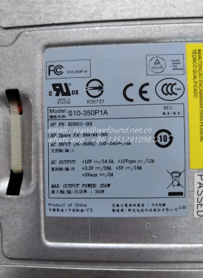 hp호환 S10-350P1A 서버 전원공급장치 ML110 G7 350W 629015-001 644744-001