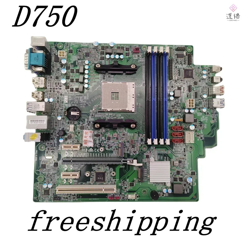 에이서 베리톤 D750 데스크탑 마더보드P3A4-AM2 VB 15-M01- 010020 AM4 DDR4 A320 칩 메인보드 리퍼 완료 완전 작동