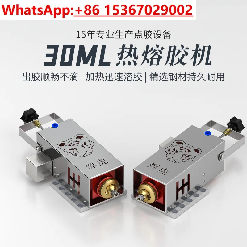 30CC 멜트 디스펜스 헤드 가열 PUR 밸브 콜드